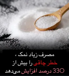 ۱۰ اصلی افزایش بیمار ها