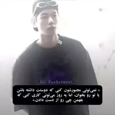 جوری که حق بود🛐🛐🛐