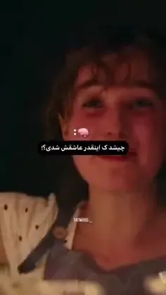 پنج قدم فاصله ❤🥺