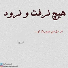 عکس نوشته sepidehzarei1378 27706402