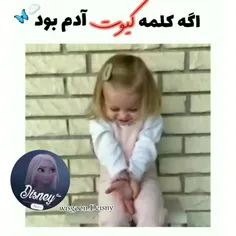 چقد ط کیوتی اقه🥺😍