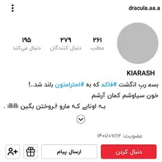 این ک.ص.کش و گزارش کنید خیلی گوه میخوره