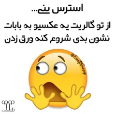 وووووووووویییییی هههههههه