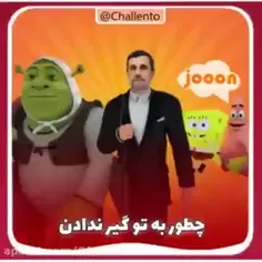 این داستان پوشش مناسب