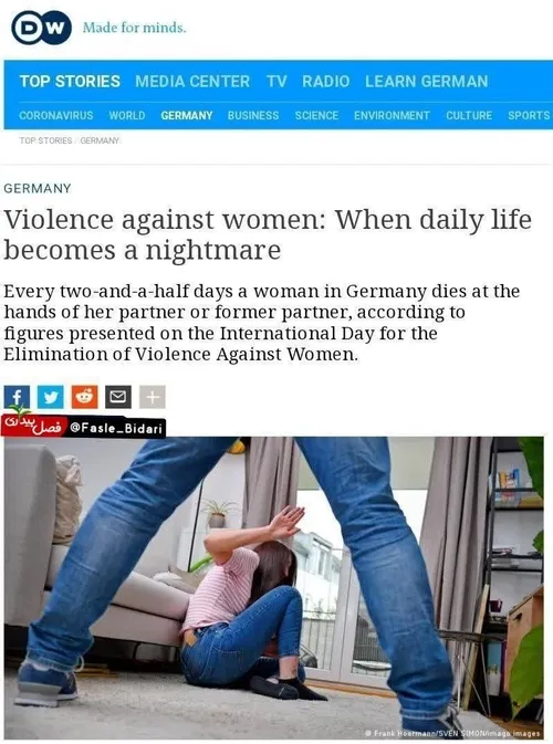 دو روز و نیم یک زن آلمانی توسط شوهر خود به قتل می رسد
