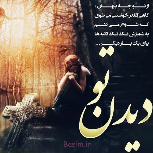 عکس نوشته raha.abs 19505444 - عکس ویسگون