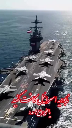 خدایا...