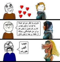 خخخخ ههههههه........لایک