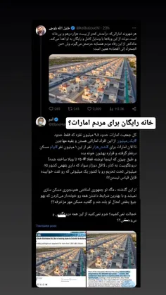 #بدون_شرح 