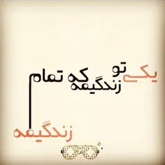 متن عاشقانه