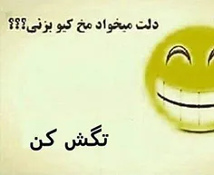 اینم واسه با مراماش