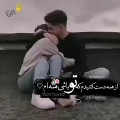 از همه دست کشیدم ک تو باشی همه ام🤤♥️💋
https://wisgoon.com/mokhadr