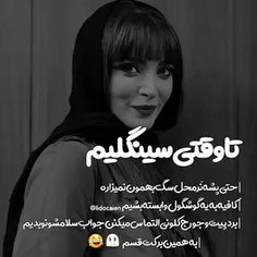 فقط برای دختران سرززمین...