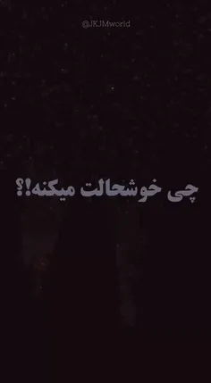 با اینکه اکثرا همه ویکوک شیپ میکنن ولی من این کاپل رو زیادی دوس دارم🥺💜