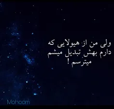 مگ نه ؟ ؛) 