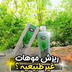 تونیک گیاهی ضد ریزش مو هیرفرند از ۱۲ گیاه تشکیل شده و ۱۰۰