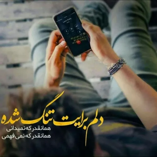 عشق عکس نوشته