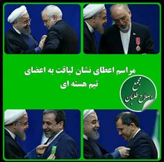 دکتر حسن روحانی، رئیس جمهور کشورمان صبح روز دوشنبه ۱۹ بهم