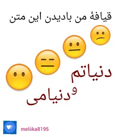 😂 😂 😂 خدایی چیه این آخه؟