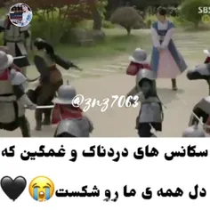 😊🍃مشخصات سریال #عاشقان_ماه😊🍃 