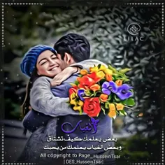 سنین اعمر بالسفینة