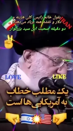 # وقتی میگم هر کلمه گوهر وار تان مساویس با موشک کروز یعنی