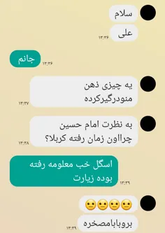 وای خدا چقدرسراین بنده خداخندیدم 🤣🤣🤣🤣بزن صفه بعدی میفهمی 