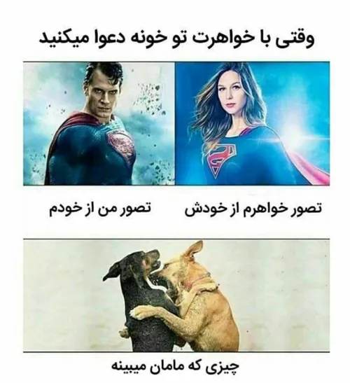 اقای چت