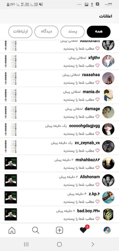 عاشقانه ها ahmadhazbavi 33050545