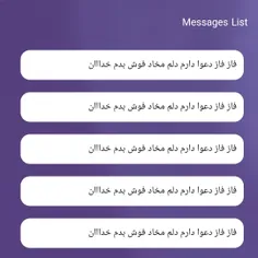 بکیرم