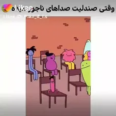 خودتم بکشی هم دیگ فایده نداره