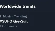 عبارت #.SUHO_GreySuit ترند اول دنیاس🔥🌐