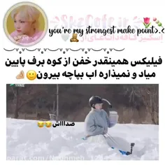 تفاوت را با هیونلیکس احساس کنید😂😂