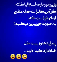 کینه ای های بدبخت 😂 👊