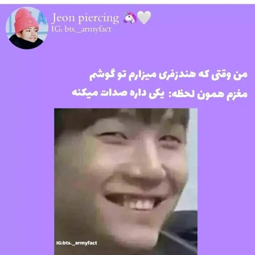 لینکو حتما ببینید