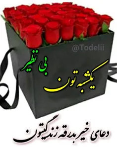 عکس نوشته ali999999 28538323