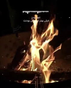 هر کی اومد زد و دل ساده من رو شکست