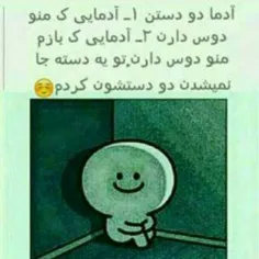 خب چیکار کنم تو یه دسته جمع نمیشد😉 😉