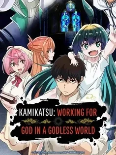 anime : Kamikatsu