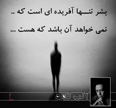 مغرور ، از خود راضی، خائن، . . . .