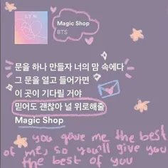 Magic Shop>>>