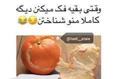 هه😏