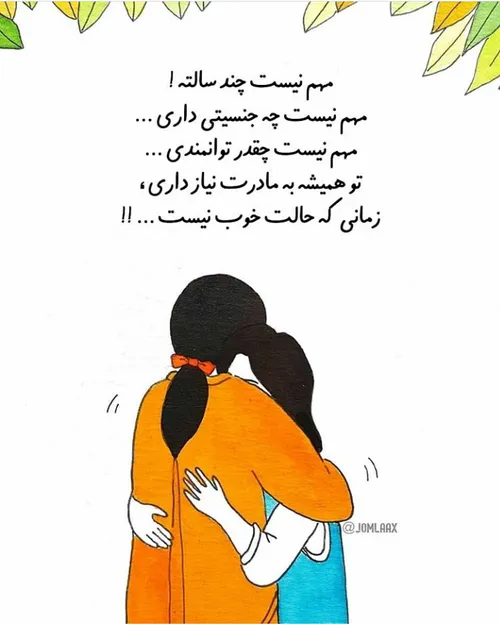 شخصی نیلگون 30472692 - عکس ویسگون