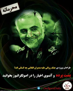 ✅  یک ماه پس از نهی احمدی نژاد برای حضور در انتخابات 96 ت