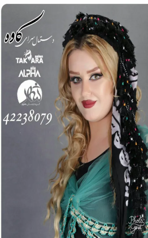 مد و لباس زنانه ronak.rr 27954254 - عکس ویسگون