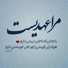 عکس نوشته keramatandimeshki 24720194