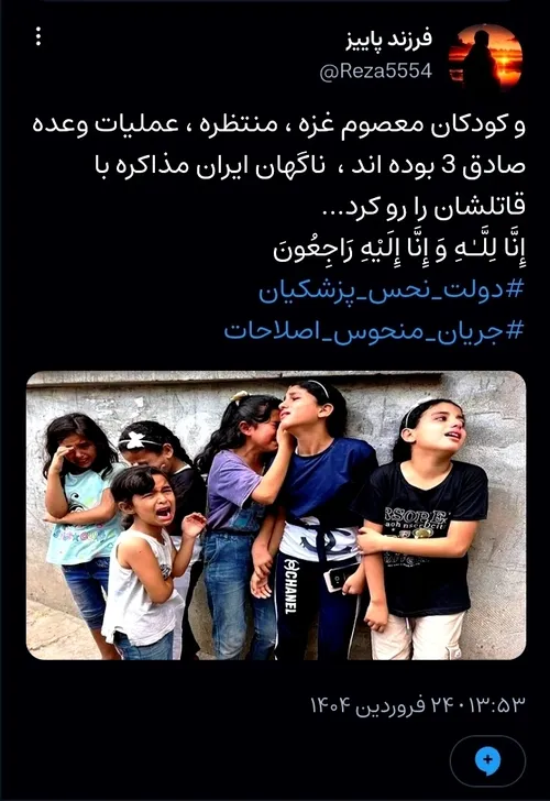 غزه