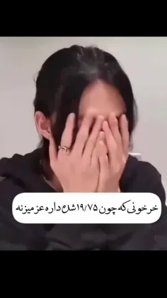 به ..........مم🤧🤌