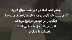 #محکمه ای تأمل برانگیز در #درون_انسان