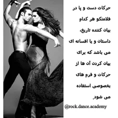 @rock.dance.academy